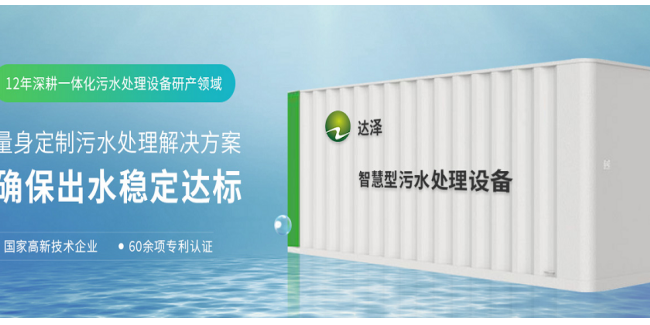 医院全水系统解决方案之实验室废水